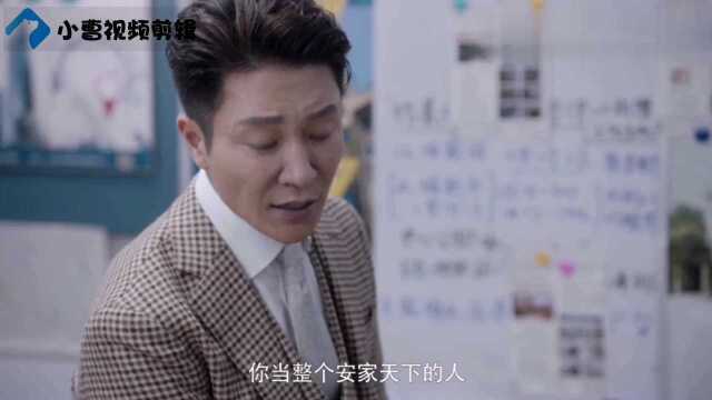 安家:震惊,房似锦的毕业证居然是假的,不敢相信