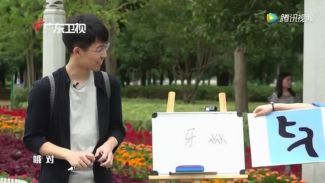 武汉大学牌楼的六个字,这里的大学生竟都不认识