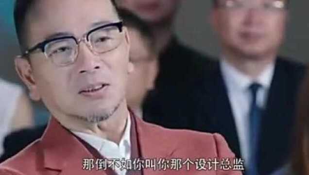 《你和我的倾城时光》思美琪设计师张思瑶的作品被程峰看中并拍下