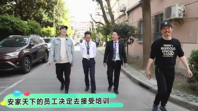 安家:你们要的电视剧安家天团幕后学习现场来了