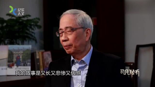 周克希谈《爱丽丝梦游仙境》:“无厘头”的书!可凡听了大笑!