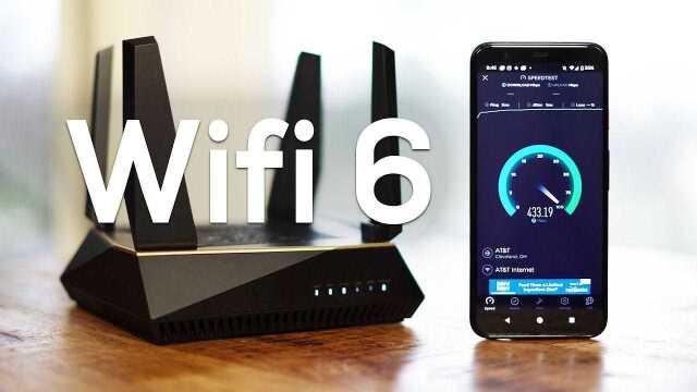 WiFi6技术解析,用上真能让你的网速变快?