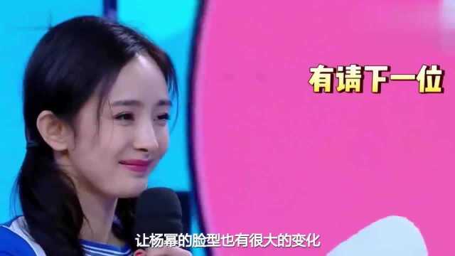 杨幂下牙只有6颗一笑没有后槽牙真假?是为了脸型拔牙了吗