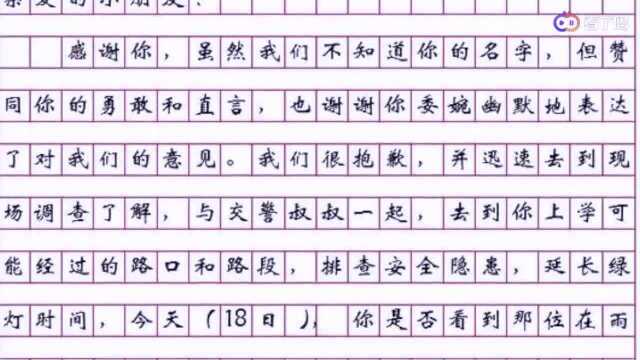 小学生写作文吐槽公交拥堵,交通局的回信亮了