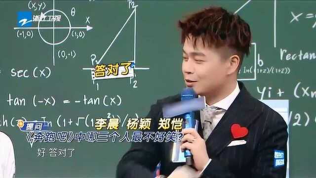 沈腾揭秘演艺圈三对情侣名字:我今天是揭秘的