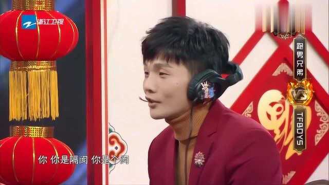 李荣浩成功猜出郑文秀所说,结果却被其成功带跑偏,超哥已崩溃