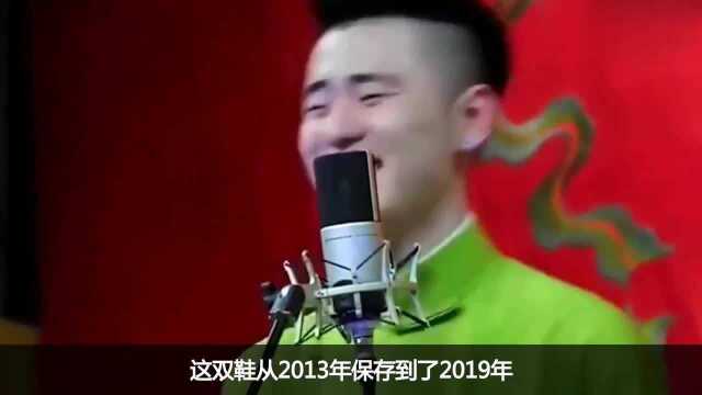 张云雷爱干净他与鞋子的故事