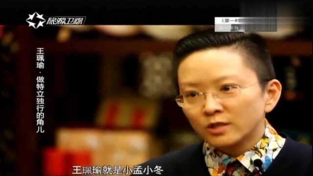 京剧专家谭元寿认证王佩瑜,是小孟小冬,还向媒体推广她!