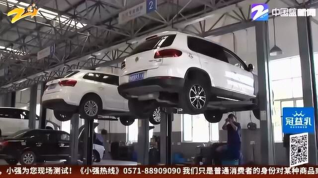 一起来看“汽车三包”浙江法规里面具体有什么样的内容?