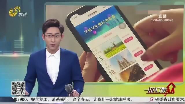 砸钱促销!各省市拉动旅游“拼了命” 济南安排1亿专项资金扶持文旅