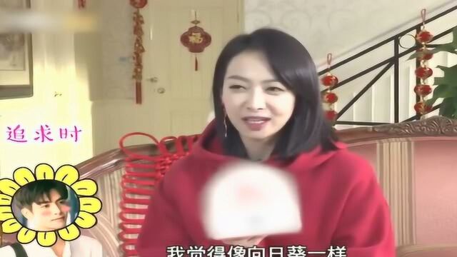 采访时谈对元宋的角色印象 直言“要不是他长得帅 我早打他了”