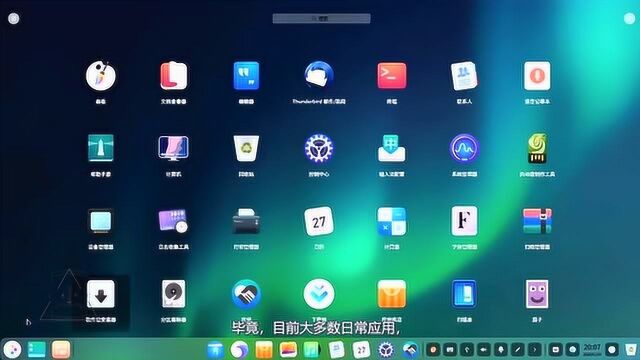 Windows系统要被淘汰?国产UOS系统破冰出炉!你看好谁?