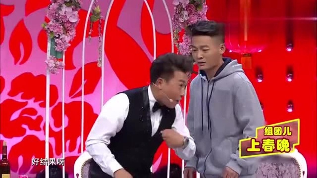 小品爱情无价,他们的表演会有怎样的演绎