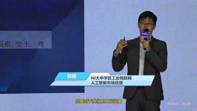 为什么“边缘'智'算”对制造企业如此重要?