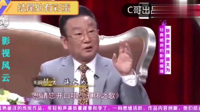 人前蒋老师,人后“你就是个农民”的蒋老师,你认识吗?