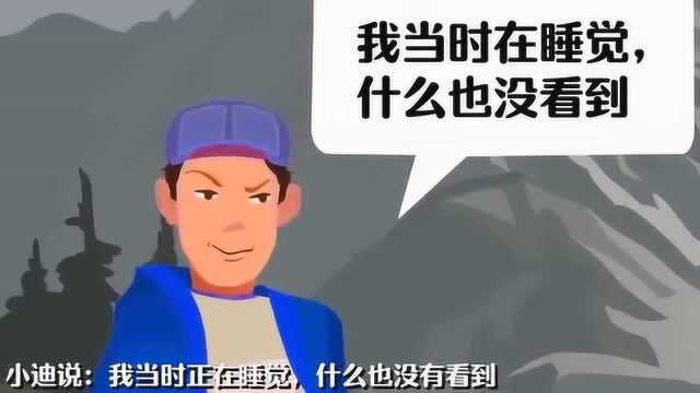 动动脑子:图中谁才是真正的医生?