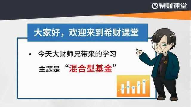 同一类基金也别乱买,不搞清这一问题,后果你可能承受不起