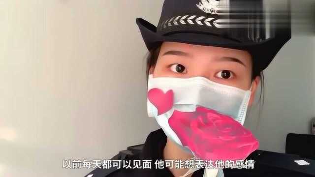 疫情下的警察爱情故事:爱心口罩和纸玫瑰7