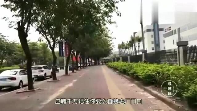 广东东莞:虎门镇这家国企招人就是牛,方圆一公里都能看见大横幅