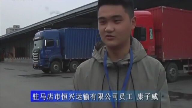 恒兴物流:全力保障防疫物资和民生物资运输畅通