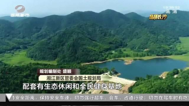 梅溪湖国际新城规划发布 定位城市副中心 产城融合打造六大功能区