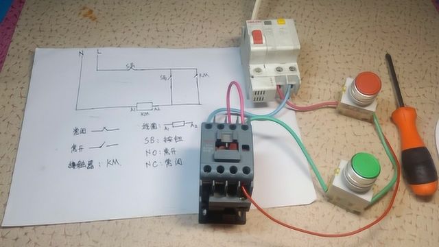 接触器自锁电路:老电工实物接线,附带电路图讲解,一看就会