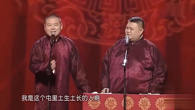 岳云鹏相声:当个保安,工资这么低,看把岳岳都给逼疯了,哈哈