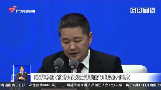 央行:提供精准金融服务,支持中小微企业复工复产