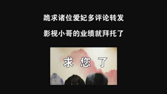 20200404 老钟驾到逢八上新宣传片