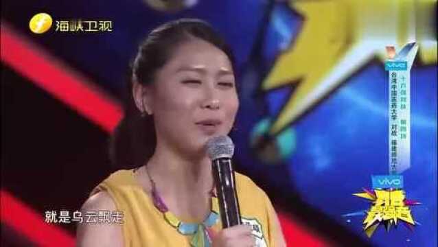 音:林孟璇现场犯嗲,安琥:是个男生谁能顶得住?