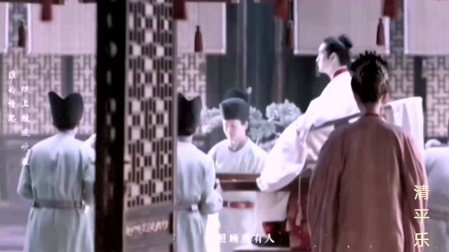 「清平乐」朱门里,长相依,又常忆