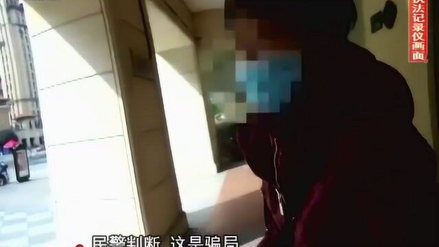 杭州大妈再三来汇款 经理劝说无效 还怒怼民警:再不汇钱过意不去