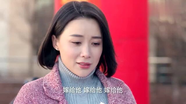 春暖花又开:安奎向窗花求婚,小伙只能眼睁睁在下面看着