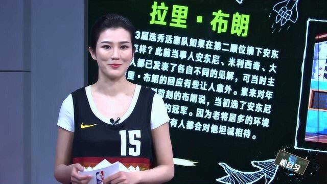 【NBA晚自习】黑板报:韦德秀麒麟臂波什秒赞病魔斗士莫里森回顾科比往事