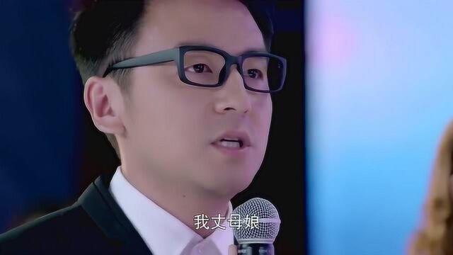 恋爱真美:雷佳音相亲遇到袁姗姗,结果是导演编的一场戏!