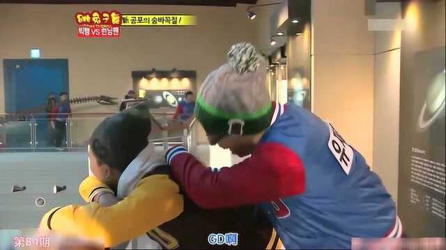 bigbang权志龙被追的走投无路,直呼runningman真是太累了