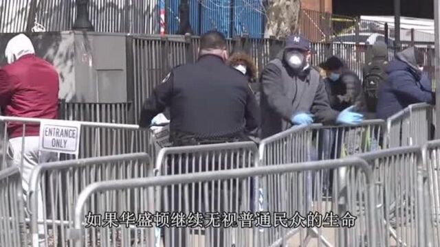 这才是权威,白宫病毒小组预测,可能有8.2万人死于病毒感染