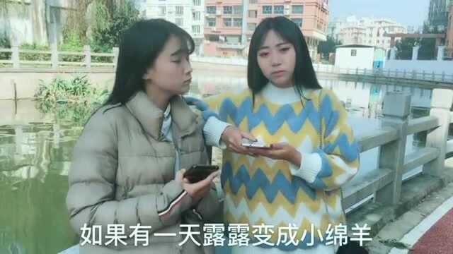 用套路撩小姐姐