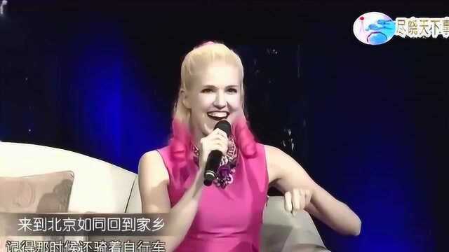 法国美女金小鱼与中国的结缘之路,普通话超标准!让众多国人都汗颜