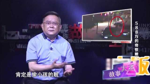 《故事大王》深夜惊险一幕,4岁小宝被抱走,人贩子太猖狂了