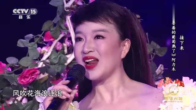 美女杨娟演唱《哥哥不来花不开》温柔似水,情真意切