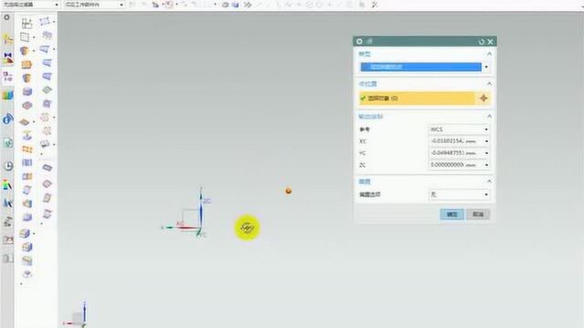 模具设计公开课:0基础学习UG塑胶模具设计知识