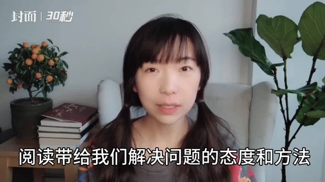 书香之家ⷥ…覰‘阅读㊳|《漫话国宝》作者杜莹:与电子产品争夺注意力,阅读可更好