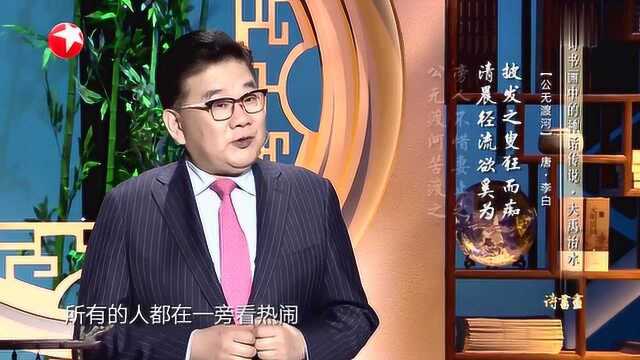 诗书画李白为心中所向奉献了一生,这就是“大禹”精神 20200418