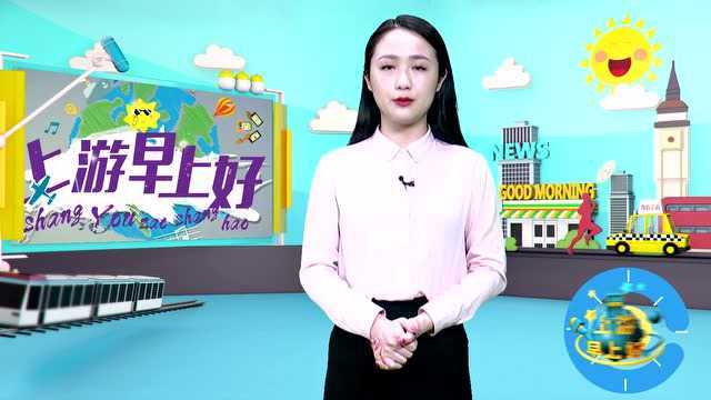 上游早上好丨重庆第一高楼群江北嘴国际金融中心项目20日动工