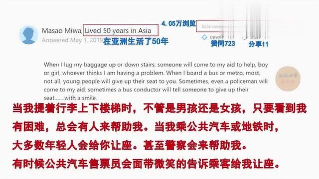 提问:在中国居住的外国人们,中国对你们好吗?