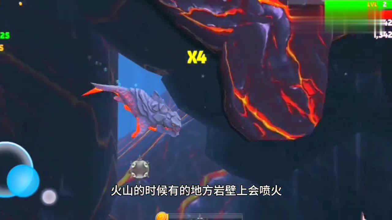 饥饿鲨岩浆鲨鱼大战海洋里的一切生物能喷火太帅了