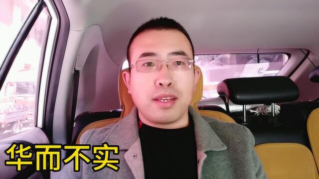 以为相貌堂堂,举止不凡 哪知内涵却不敢恭维,所以不能只看表面0