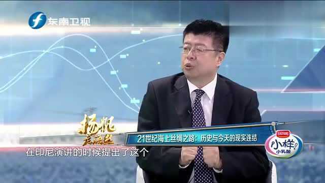 21世纪海上丝绸之路历史与今天的现实连接