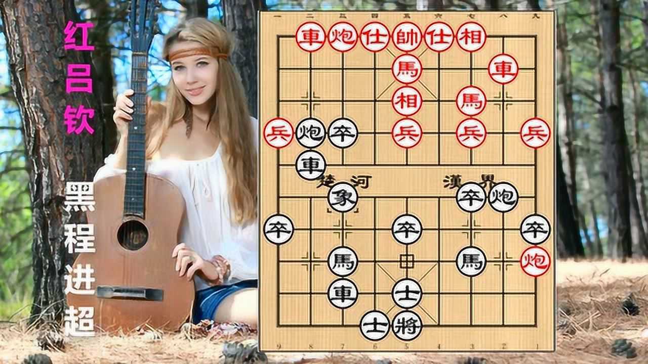 江湖妖刀程进超的经典棋局后手摆迷魂阵击败飞刀第一人吕钦